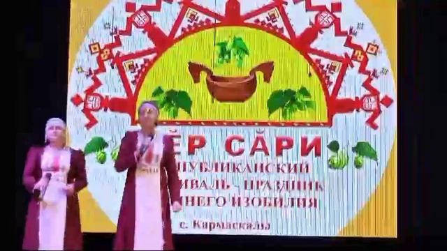 1000435267.mp4 чувашский национальный праздник Кер Сари,Кӗр Сӑри