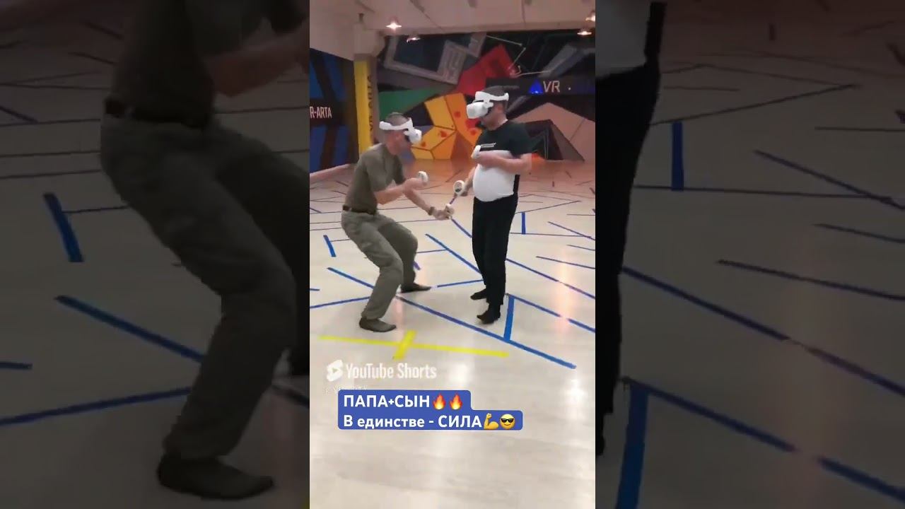 Семейный активный отдых #виртуальнаяреальность