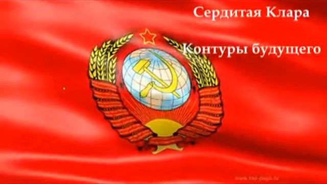 Контуры будущего