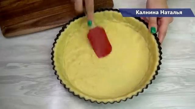 Песочный пирог с пудингом и красной смородиной