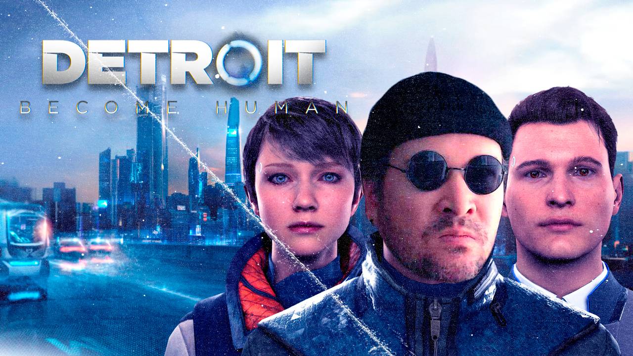 Теперь живу и боюсь своего пылесоса (Detroit Become Human) часть 4