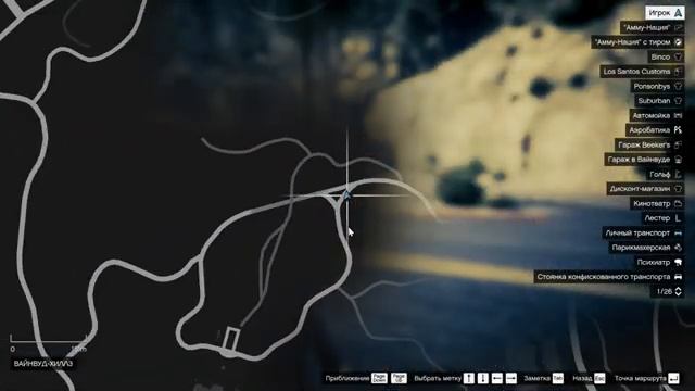 Где найти всё Оружие в GTA 5