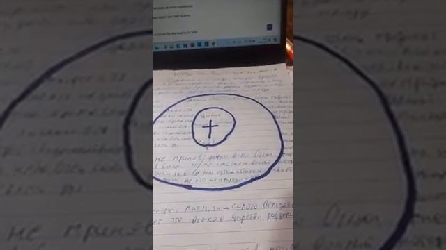 Откровение_ хула Святого Духа. заговор и вражда с Богом. #4