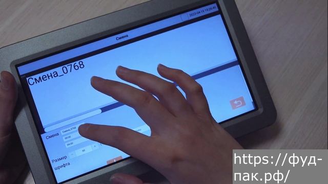 Принтер (маркиратор) каплеструйный MAG G10 ( до 4х печатаящих головок)