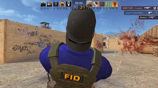 standoff 2
