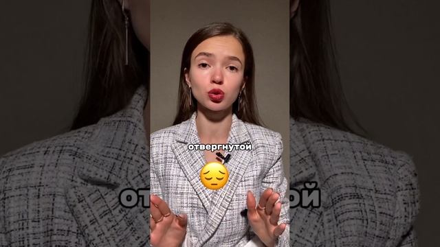 Игнорирование это манипуляция?