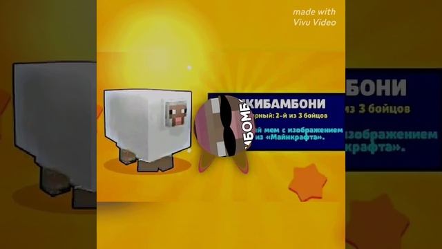рандом мусик