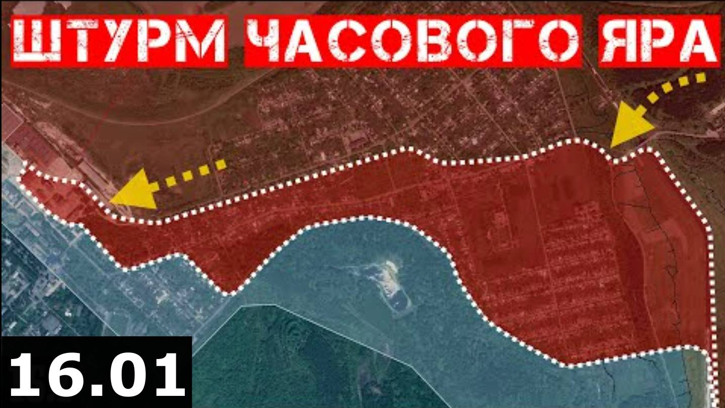 Сводки с фронта: ПРОРЫВ в Часовом Яре. Штурм Успеновки и Ясенового. Ситуация под Курахово.