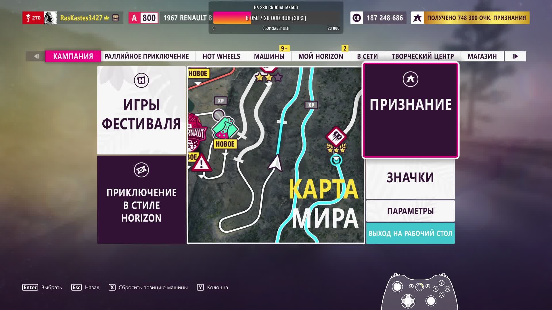 "ВЕЧЕРНИЙ ПРОМЕНАД" Forza Horizon 5