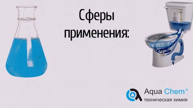 Катионит КУ-2-8 различных марок в компании Аквахим! С доставкой по России и СНГ!