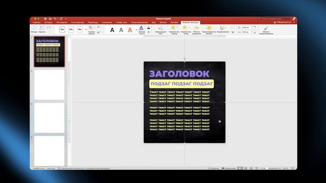 3.2 Инструменты для создания карточек