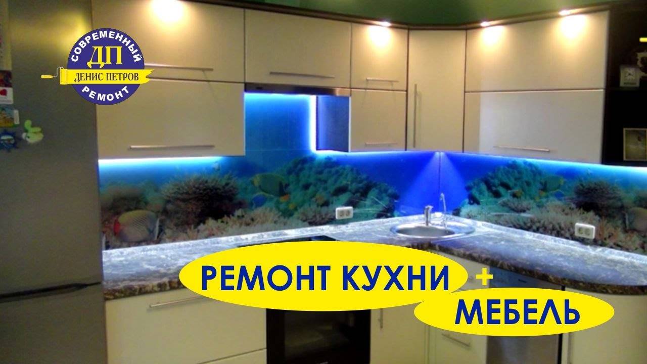 Ремонт кухни и коридора + изготовили мебель