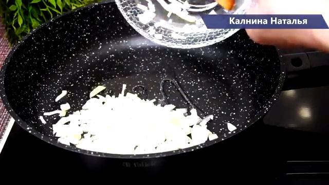 Мясо по-королевски
