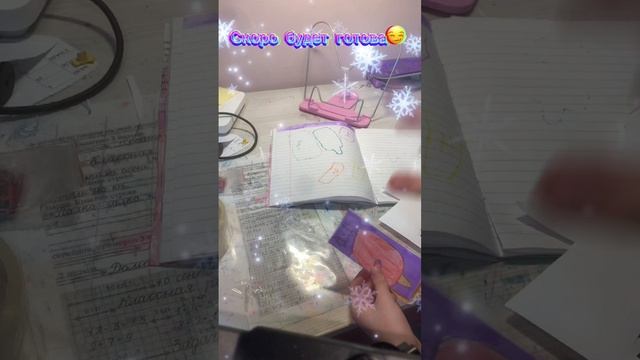 Что же я готовлю для вас?😮
