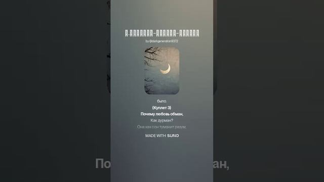 А.ГРЕЧКИН-Любовь-дурман..mp4