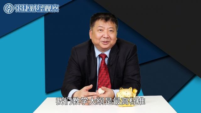 【张捷聊教育】小学考试是科学素养还是语文优先背后有阶层博弈