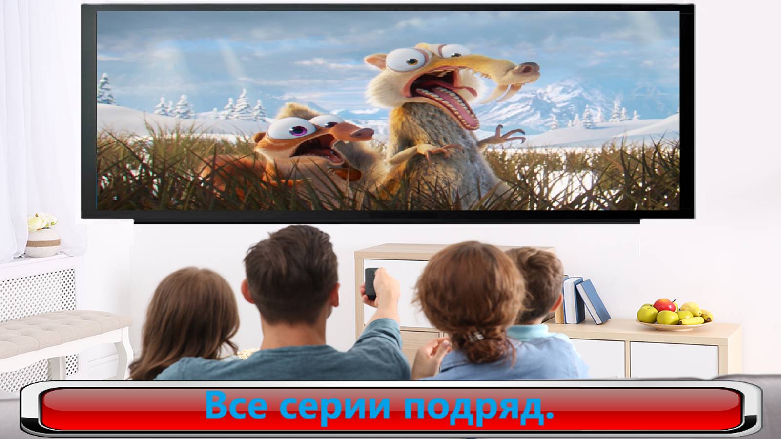 Истории Скрата - Ледниковый период. / Ice Age-Scrat Tales. Все серии подряд. #Мульт