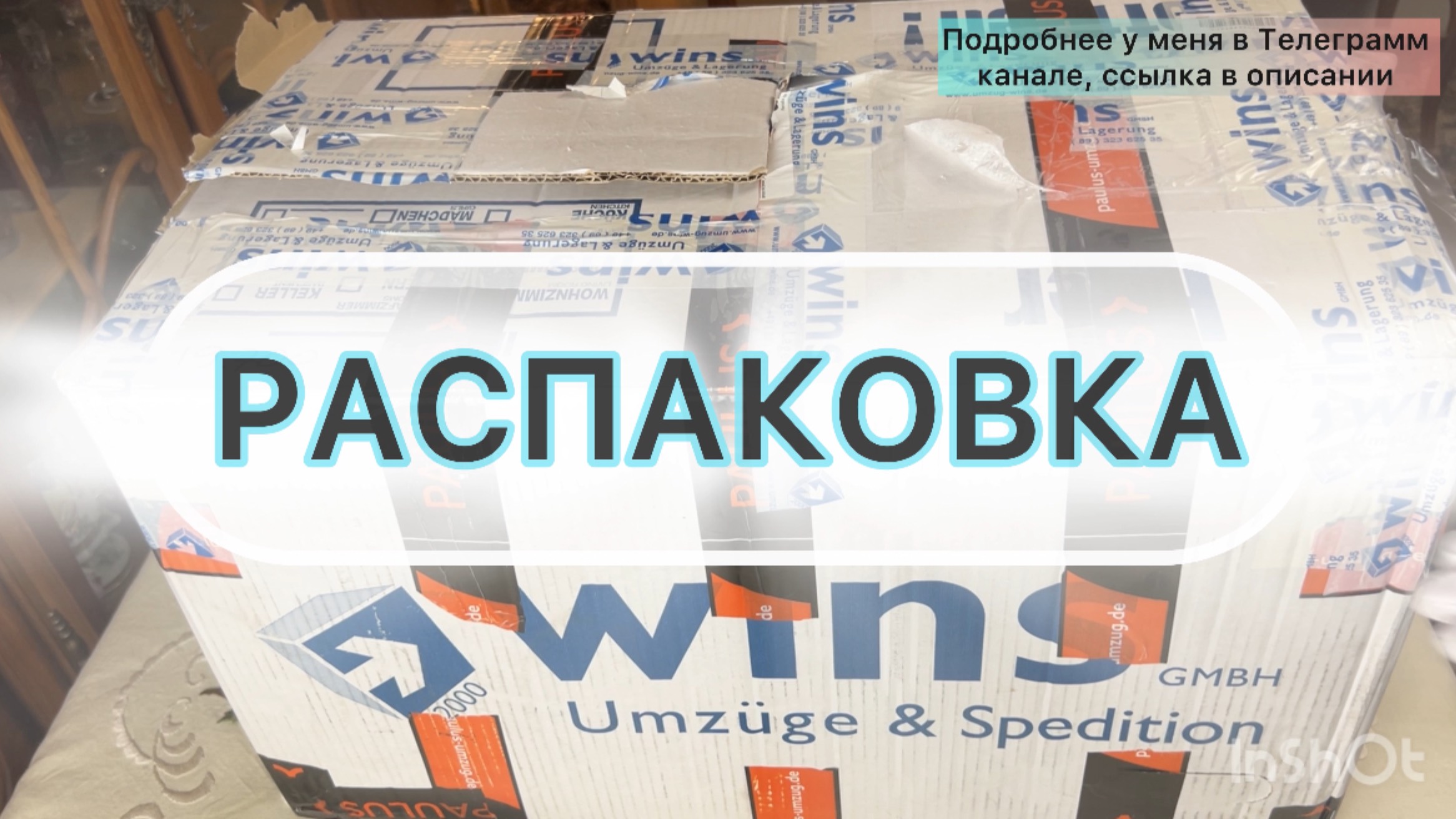РАСПАКОВКА винтажа из Европы | Часы, Шкатулки, подсвечники, бра и многое другое!