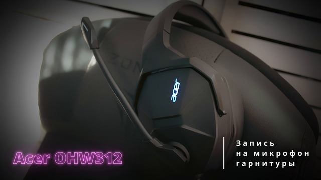 Тестирование микрофона проводных наушников  Acer OHW312