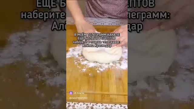 Вкусная пицца