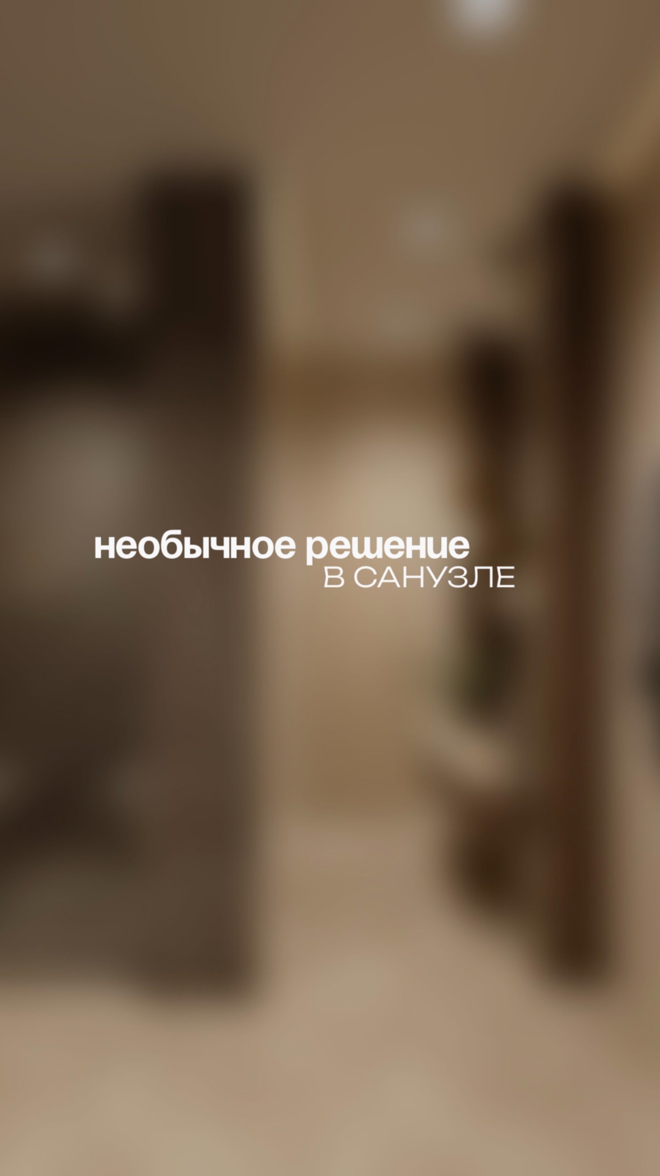 Гляньте что придумали, очень удобная вещь