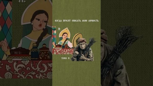 Знакомо? 🫢