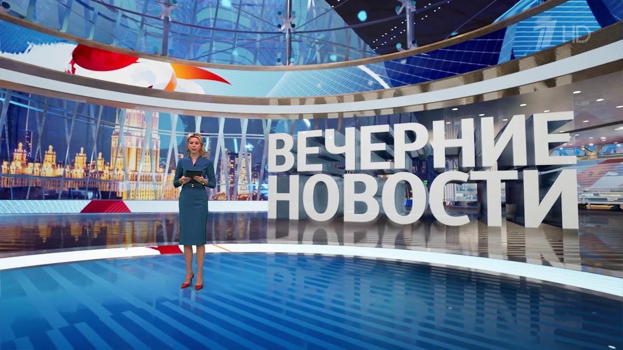 Выпуск новостей в 18:00 от 16.01.2025