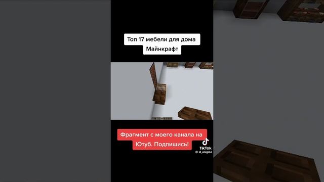 создаём шкаф для брони