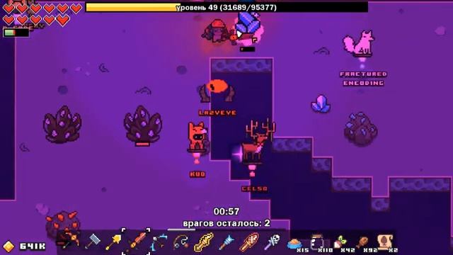Портал в Другой Мир ∎ Forager Combat Update прохождение #10