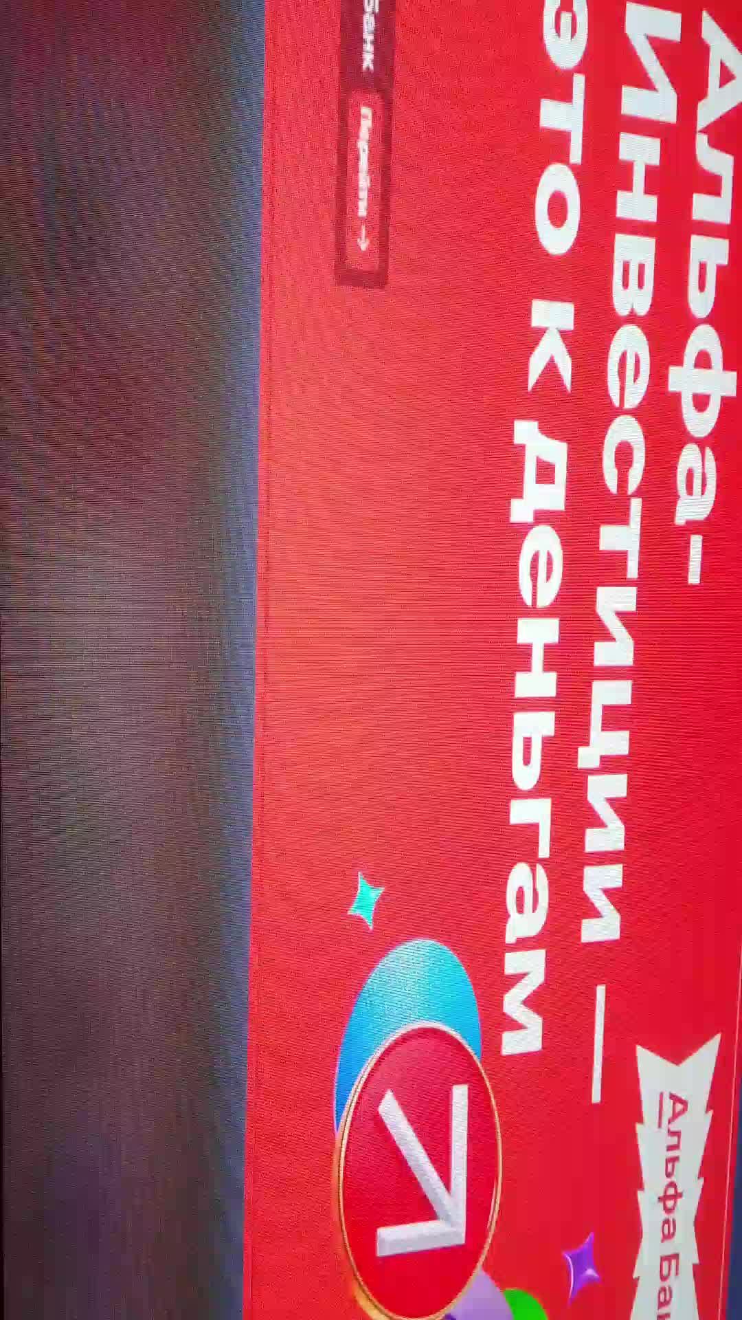 обозревание на этот раз дольше
