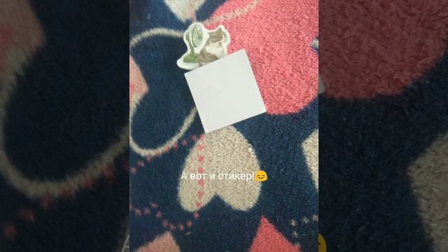 Котик стикеры принёс!!! Смотрим
