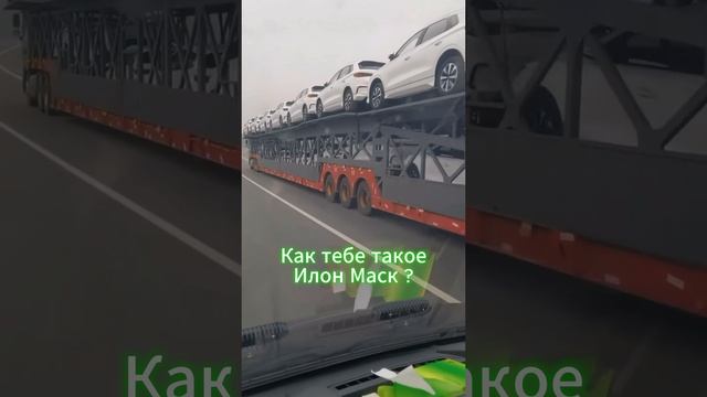 Автовоз нового поколения