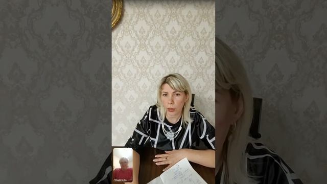 "Не продается дом три года! " Разбор по Психосоматике.
