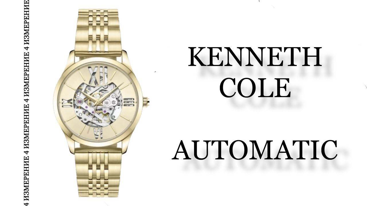 Обзор часов Kenneth Cole Automatic KCWLL2235602