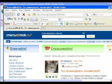 Ищем информацию в интернете