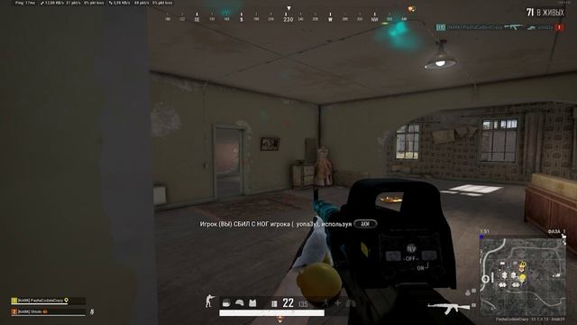 PUBG