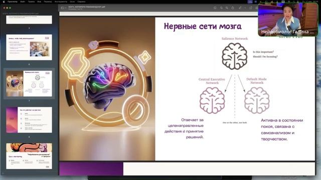 Почему личная жизнь влияет на бизнес?