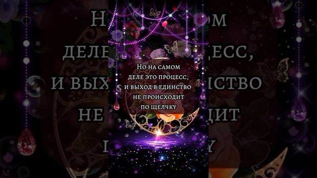 Близнецовые Пламена