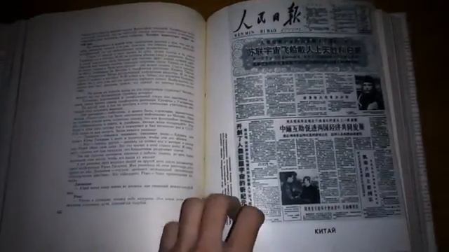 УТРО КОСМИЧЕСКОЙ ЭРЫ