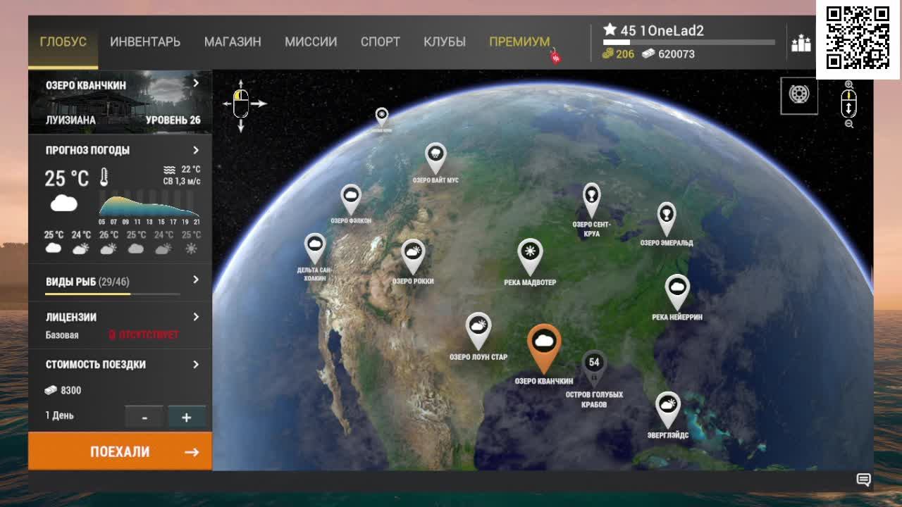 Fishing Planet