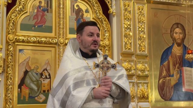 Проповедь иерея Кирилла Погиблова (11.01.2025)