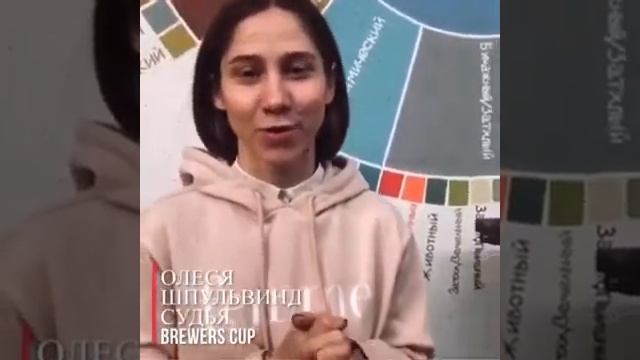 Олеся Шпульвинд на производстве Чебоко