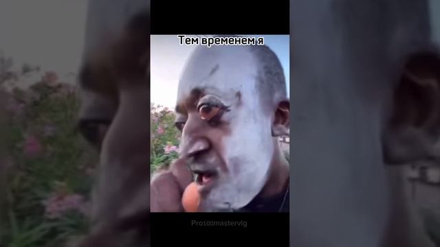 Отказался от респиратора 😂