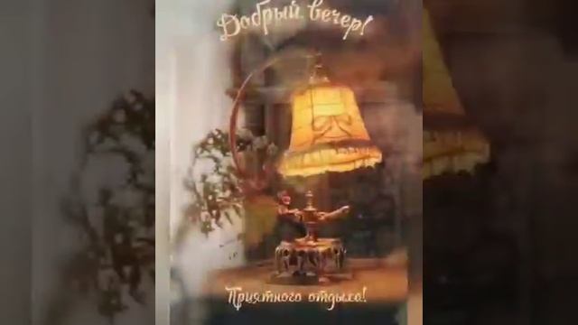 с добрым,утром,днем и вечером (360p).mp4