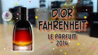 DIOR FAHRENHEIT LE PARFUM (2014) - знакомство с ароматом / похож ли на классический Фарик? /