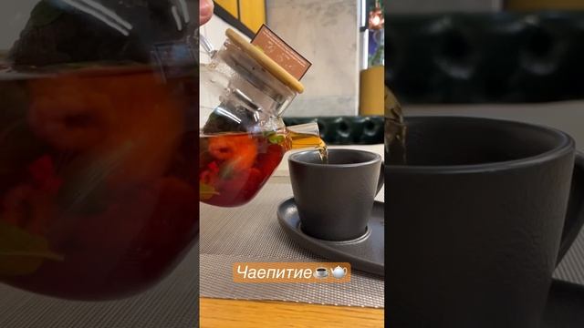 #чаепитие #tea #breakfast #goodmorning #goodvibes #клубника