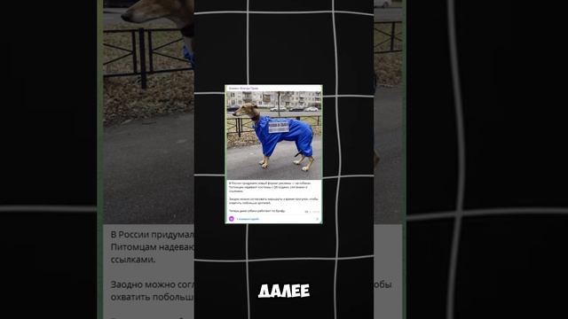 Нейрокомментинг от имени канала в Telegram