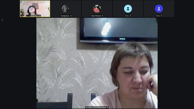 Вэлнэс