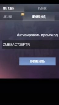 Как у меня в стендоффе 👍👎