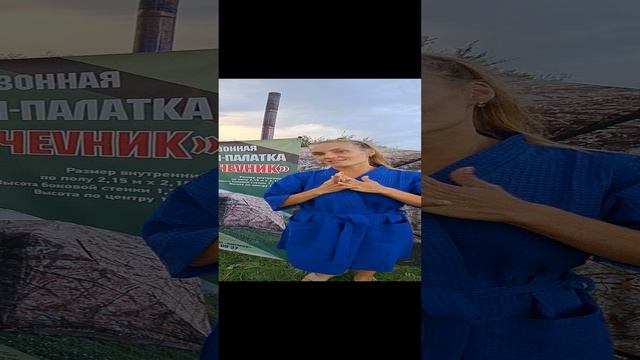 Всесезонная мобильная баня-палатка "Кочеvник" от компании "Zlatextreme"